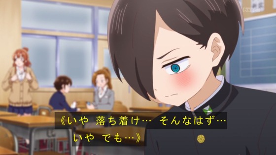 「僕の心のヤバイやつ」9話感想 (17)