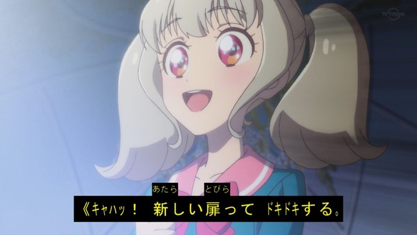 「アイカツオンパレード!」第1話感想 (118)