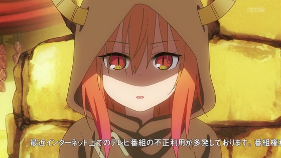 「小林さんちのメイドラゴンS」2期 5話感想 (11)