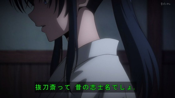 「るろうに剣心」1話感想 (72)