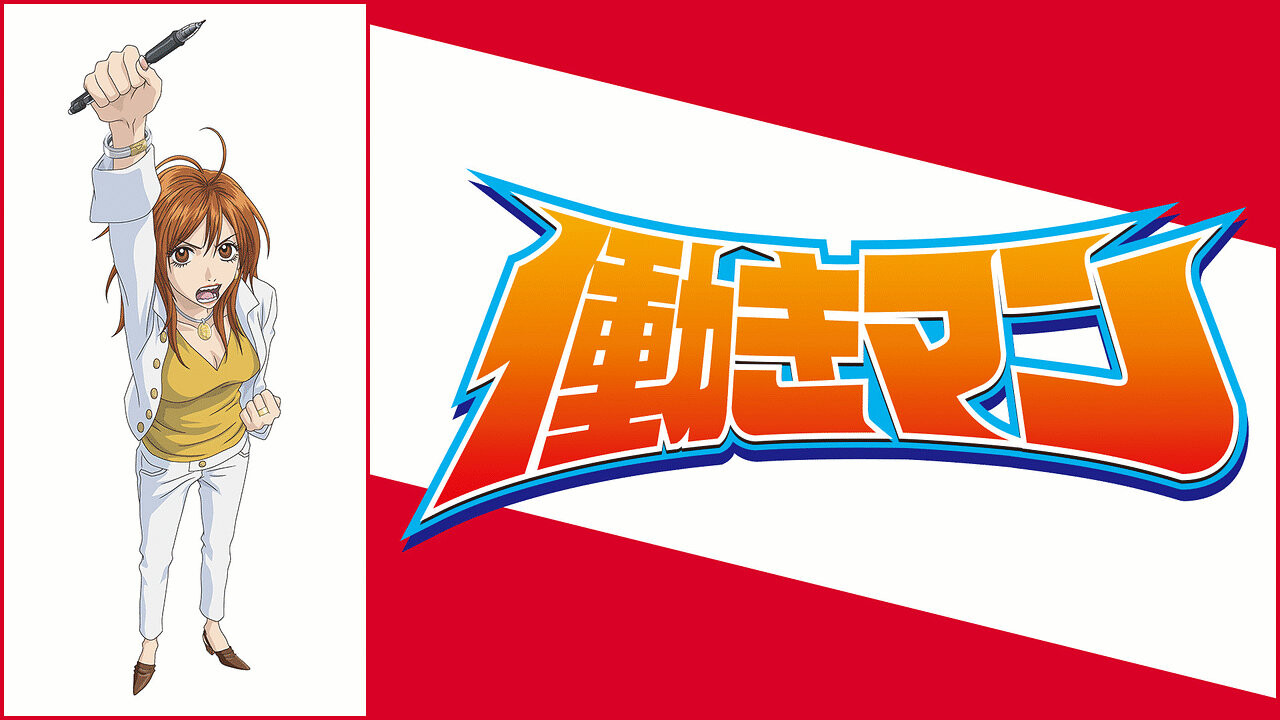 クリュー On Twitter Taaf2020 ノイタミナ 15周年企画 あなたが選ぶ思い出の3作品 モノノ怪 Un Go ヲタクに恋は難しいに投票しました Https T Co 6fojjtlkeg Taaf2020