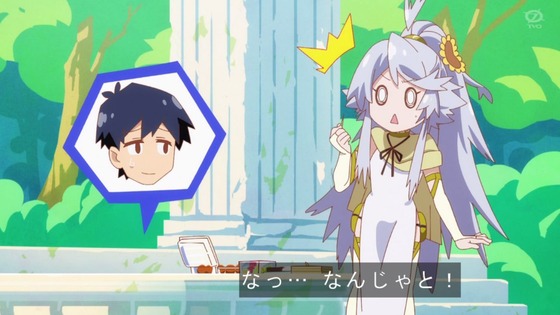 「とんでもスキルで異世界放浪メシ」とんスキ 9話感想 (68)
