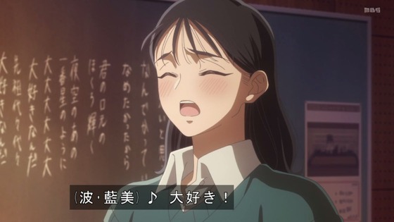 「霧尾ファンクラブ」2話感想 (76)