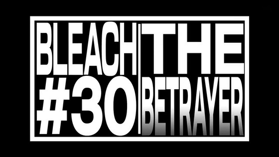 「BLEACH 千年血戦篇」29話感想 (110)