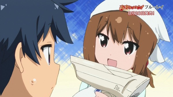 てーきゅう 4期/高宮なすのです! (35)