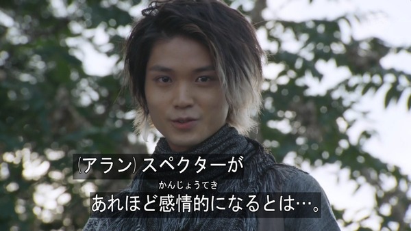 仮面ライダーゴースト (2)