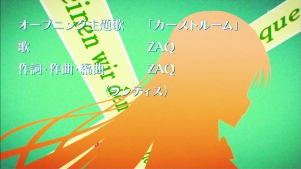 「ようこそ実力至上主義の教室へ」2話 (20)