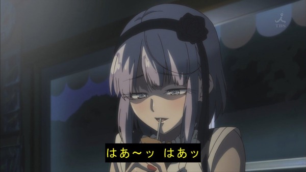 だがしかし (2)