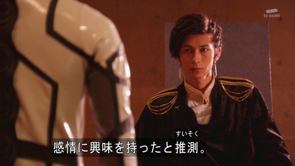 「仮面ライダーゴースト」39話 (24)