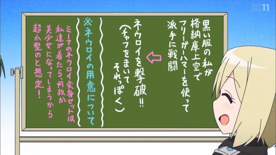 「ワールドウィッチーズ発進しますっ！」9話感想 (39)