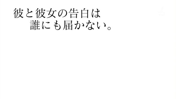 やはり俺の青春ラブコメはまちがっている。続 (51)