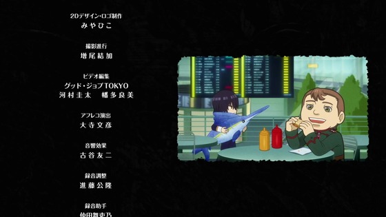 「異世界かるてっと3」11話感想 (104)