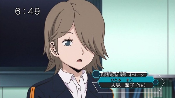 ワールドトリガー (59)