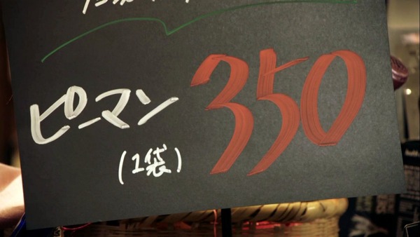 「きのう何食べた?」8話感想 (60)