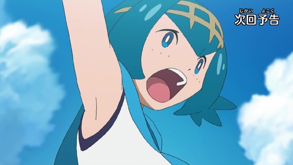 「ポケットモンスター サン&ムーン」 (66)