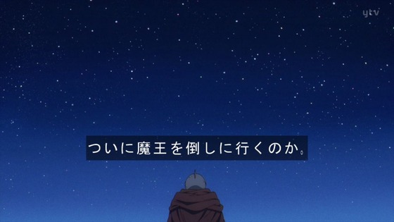 「葬送のフリーレン」16話感想 (34)