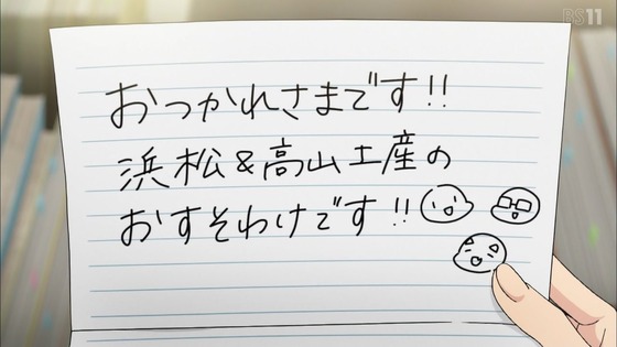「ゆるキャン△ SEASON2」2期 4話感想 (30)