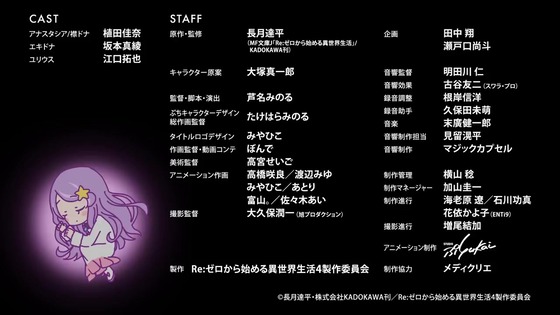 「休憩時間(ブレイクタイム)」74話感想 (13)