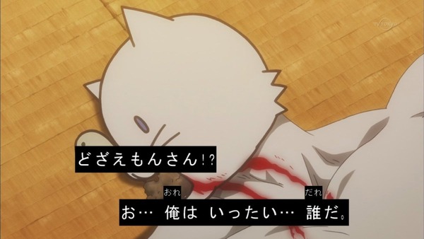 銀魂゜ (44)