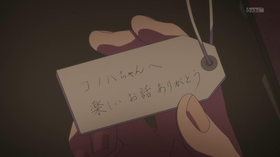「16bitセンセーション ANOTHER LAYER」1話感想 (38)