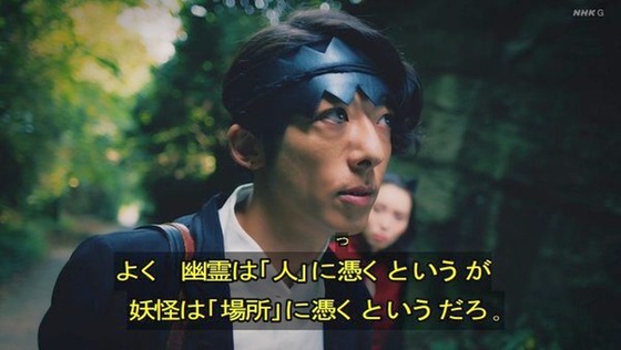 「岸辺露伴は動かない」5話「背中の正面」感想 (1)