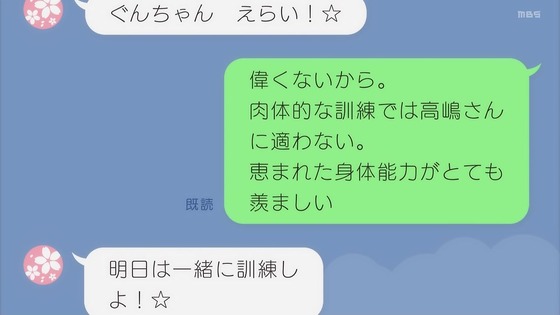 「結城友奈は勇者である 大満開の章」3期 6話感想 (52)