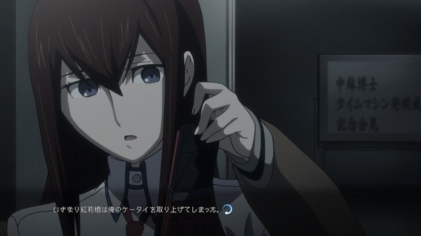 STEINS;GATE ELITE (3)