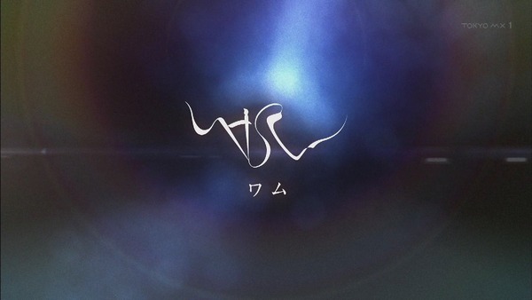 「正解するカド」2話 (35)