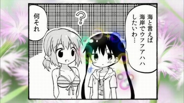 きんいろモザイク (43)