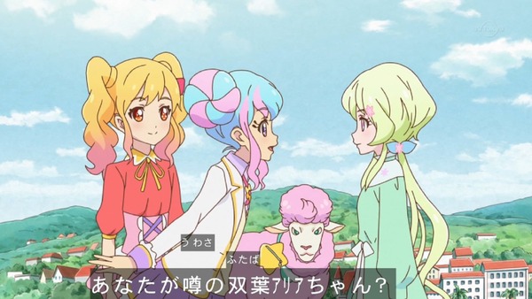 「アイカツスターズ!」第77話 (82)