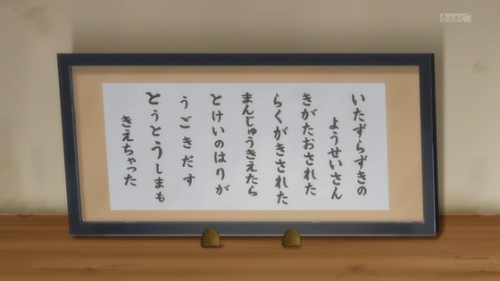 「名探偵プリキュア！」20話感想 (46)