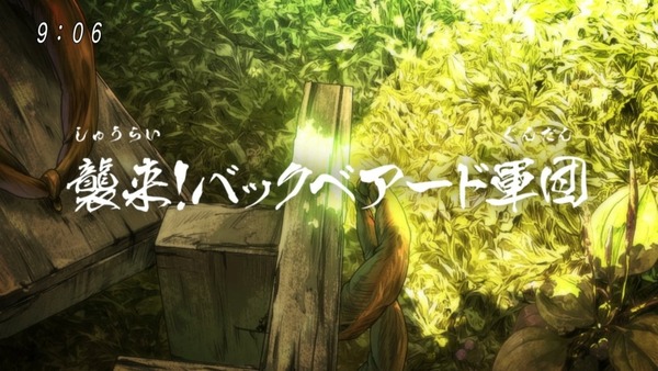 「ゲゲゲの鬼太郎」6期 27話感想 (10)