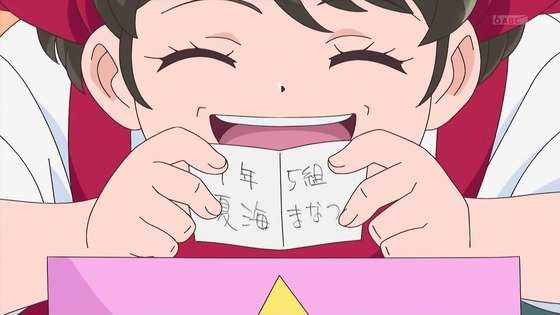 「トロピカル~ジュ!プリキュア」20話感想 (3)