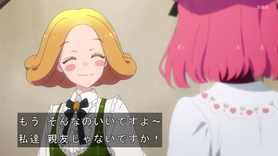 「ロックは淑女の嗜みでして」5話感想 (59)