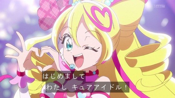 「わんだふるぷりきゅあ!」わんぷり 50話感想 (91)