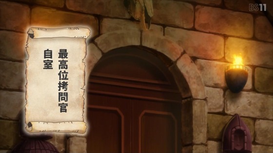 「姫様“拷問”の時間です」4話感想 (22)