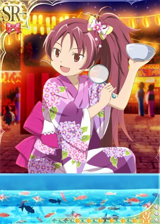 まどマギ (14)