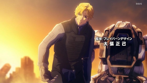 「勇気爆発バーンブレイバーン」2話感想 (20)
