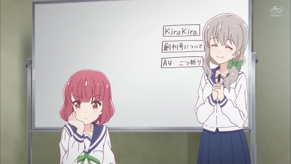 「恋する小惑星」2話感想 画像 (50)