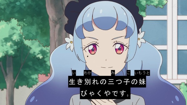 「アイカツフレンズ!」53話感想 (32)