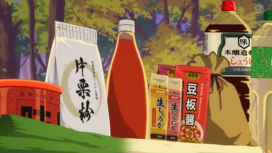 「とんでもスキルで異世界放浪メシ」とんスキ 7話感想 (13)