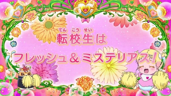 「HUGっと！プリキュア」13話感想 (12)