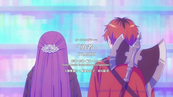 「葬送のフリーレン」7話感想 (13)