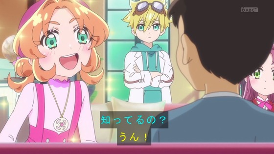 「名探偵プリキュア!」4話感想 (73)