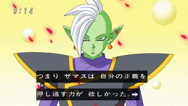 「ドラゴンボール超」 (14)