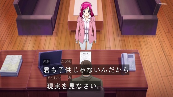 「キボウノチカラ~オトナプリキュア'23~」1話感想 (53)