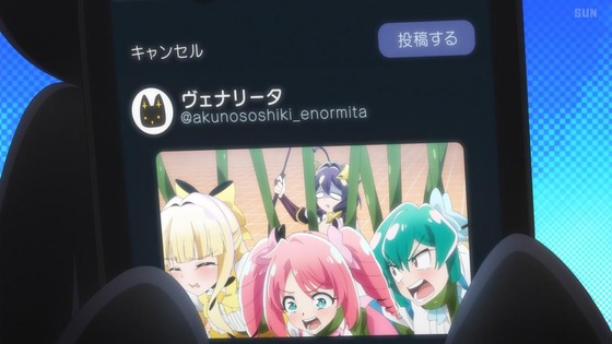 「魔法少女にあこがれて」1話感想 (56)