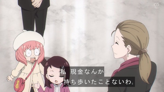 「SPY×FAMILY」24話感想 (59)