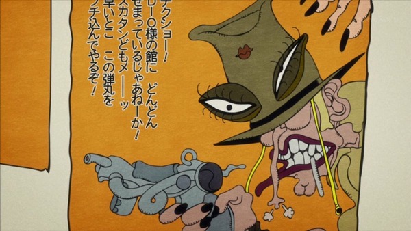 ジョジョの奇妙な冒険 エジプト編 (31)