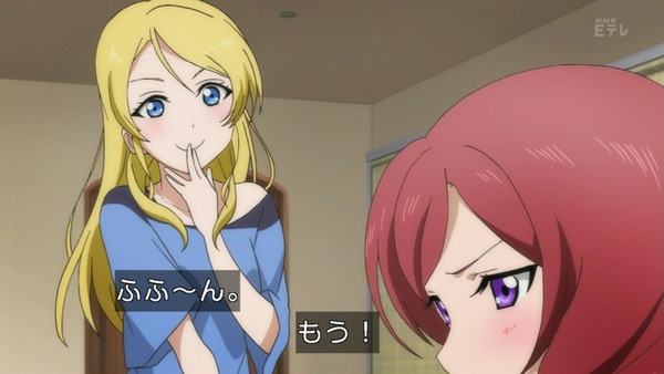 ラブライブ (150)